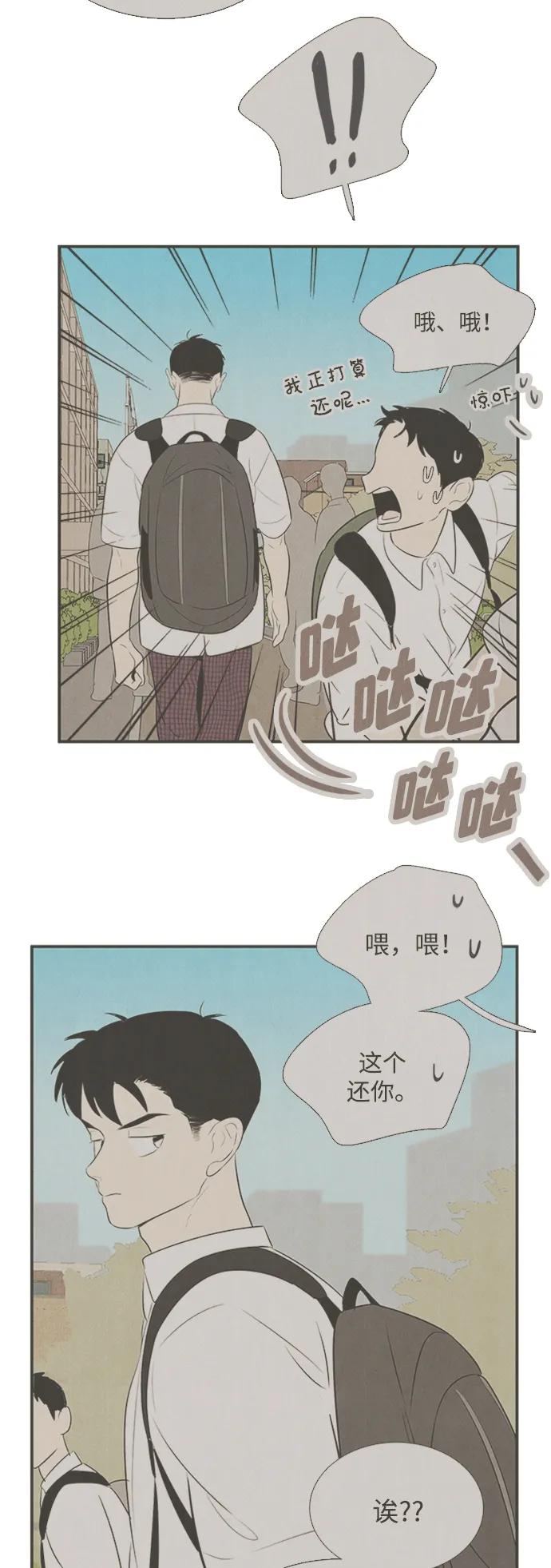 第 127 页