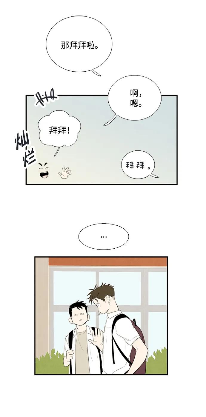 第 133 页