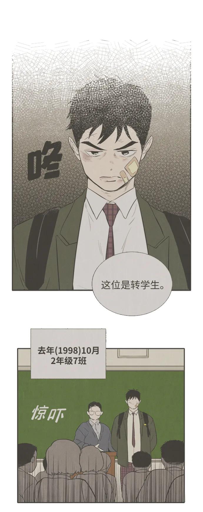 第 39 页