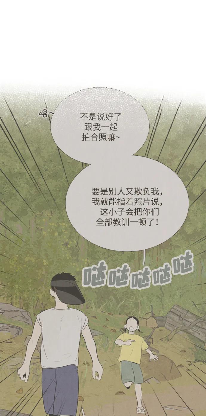 第 54 页