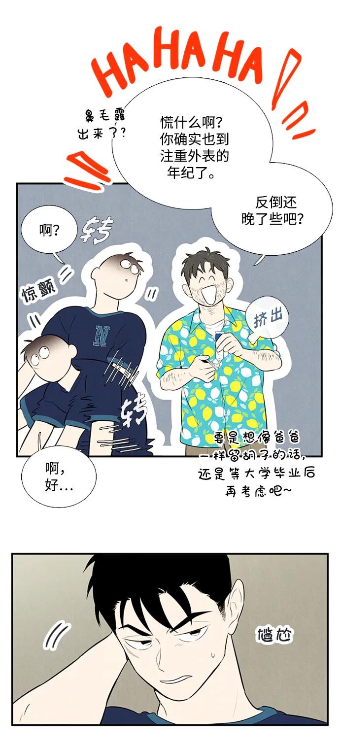 第 58 页