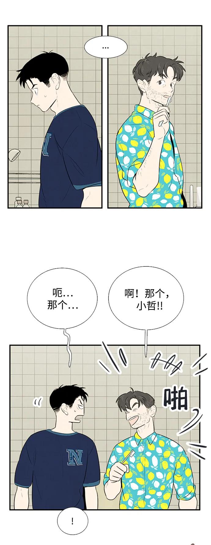 第 59 页