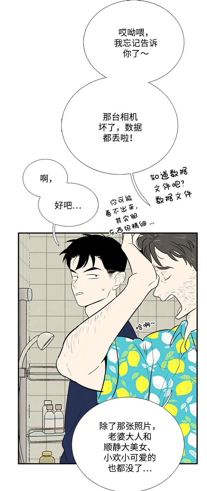 第 62 页