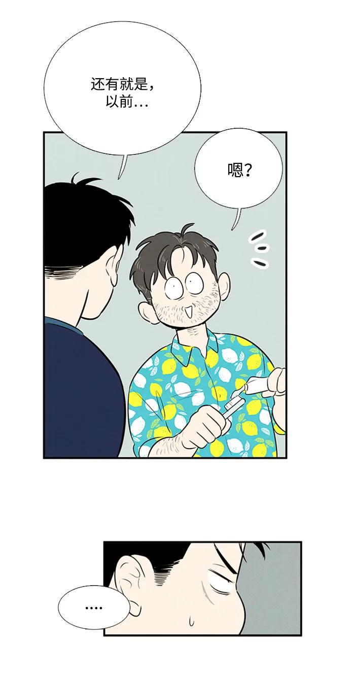 第 64 页