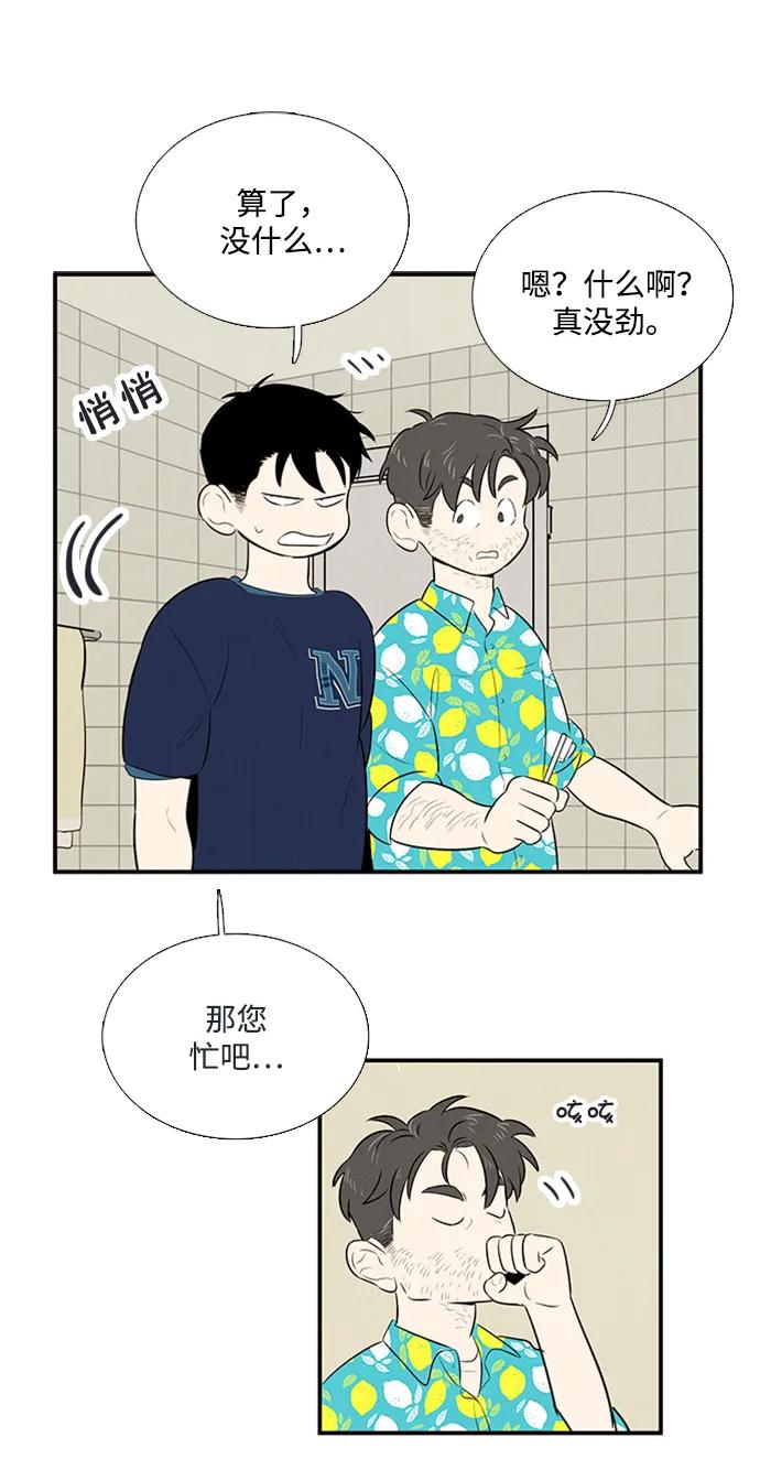 第 65 页