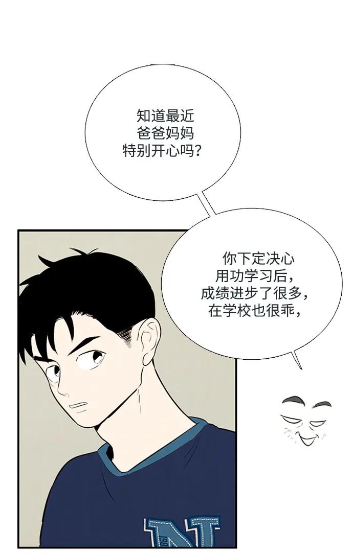 第 70 页