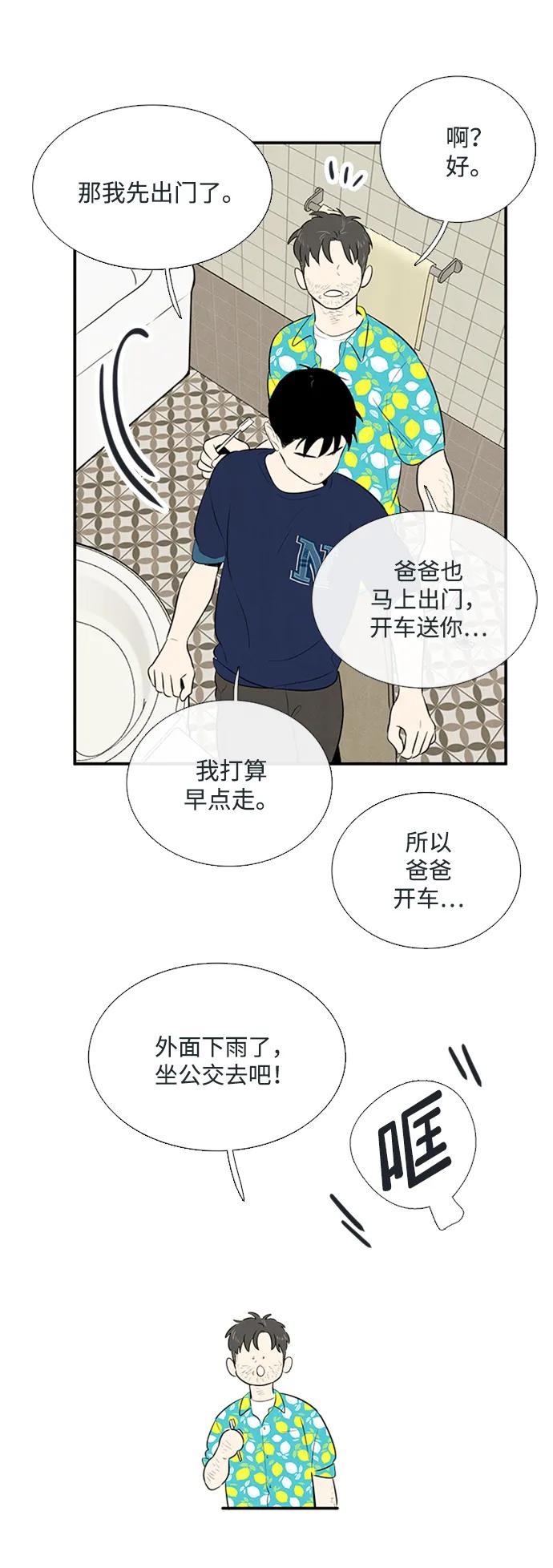 第 72 页