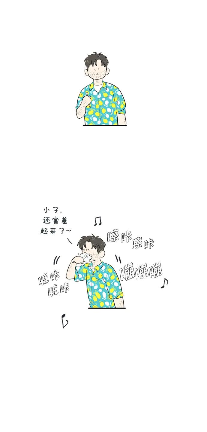 第 73 页