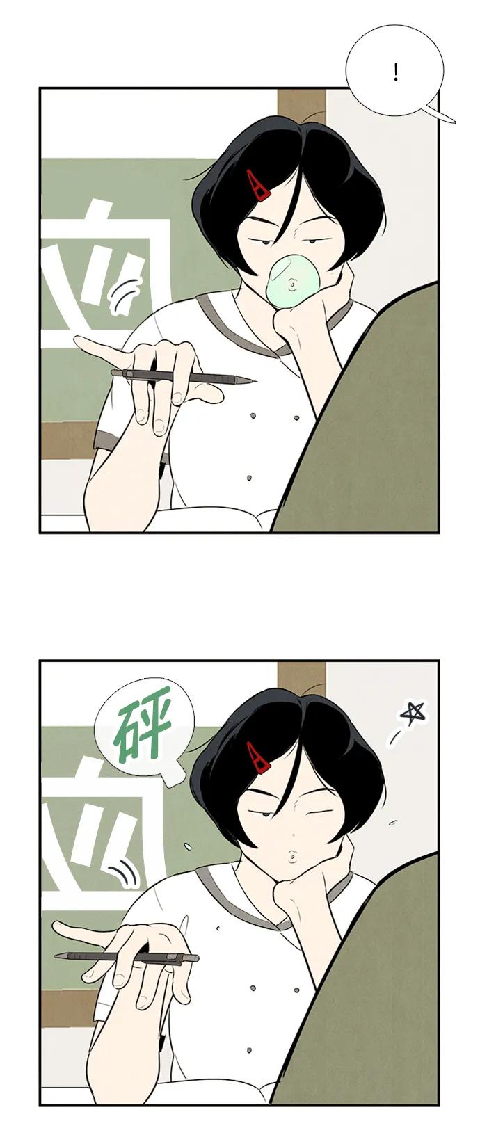 第 84 页