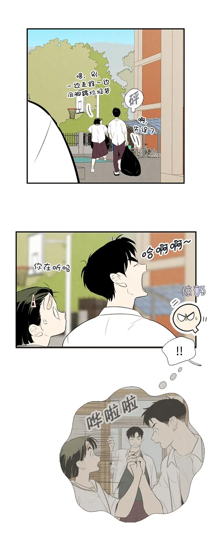 第 92 页