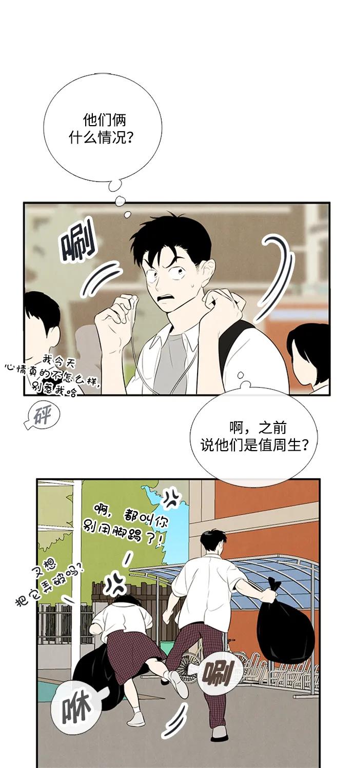 第 93 页