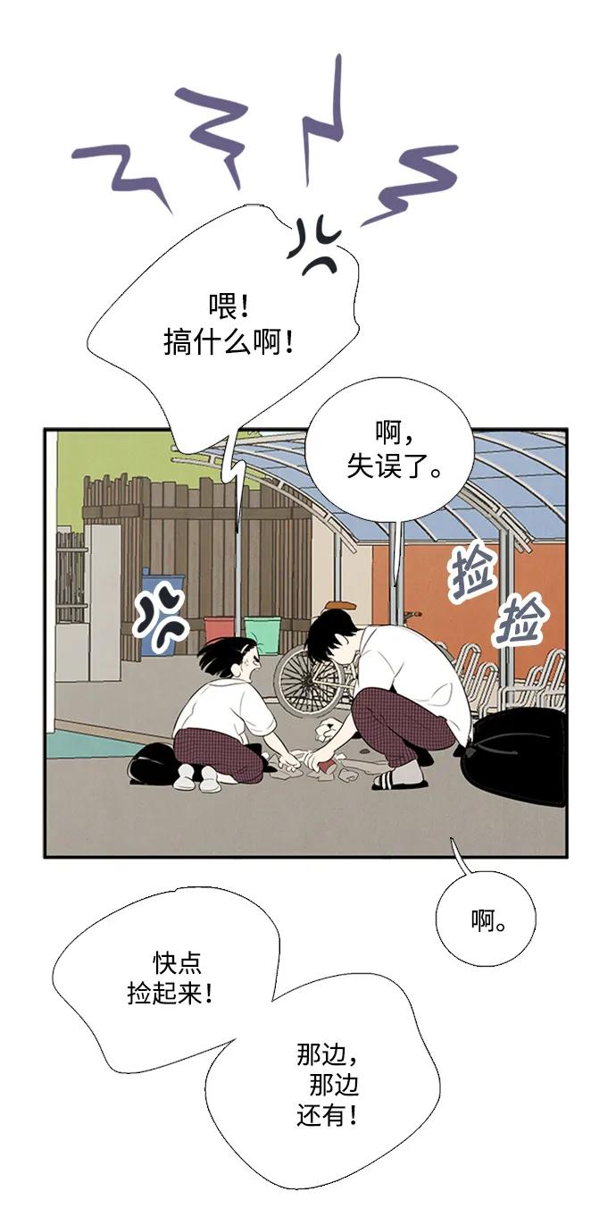 第 96 页