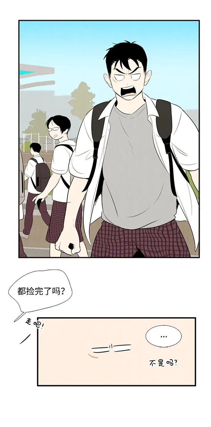 第 97 页