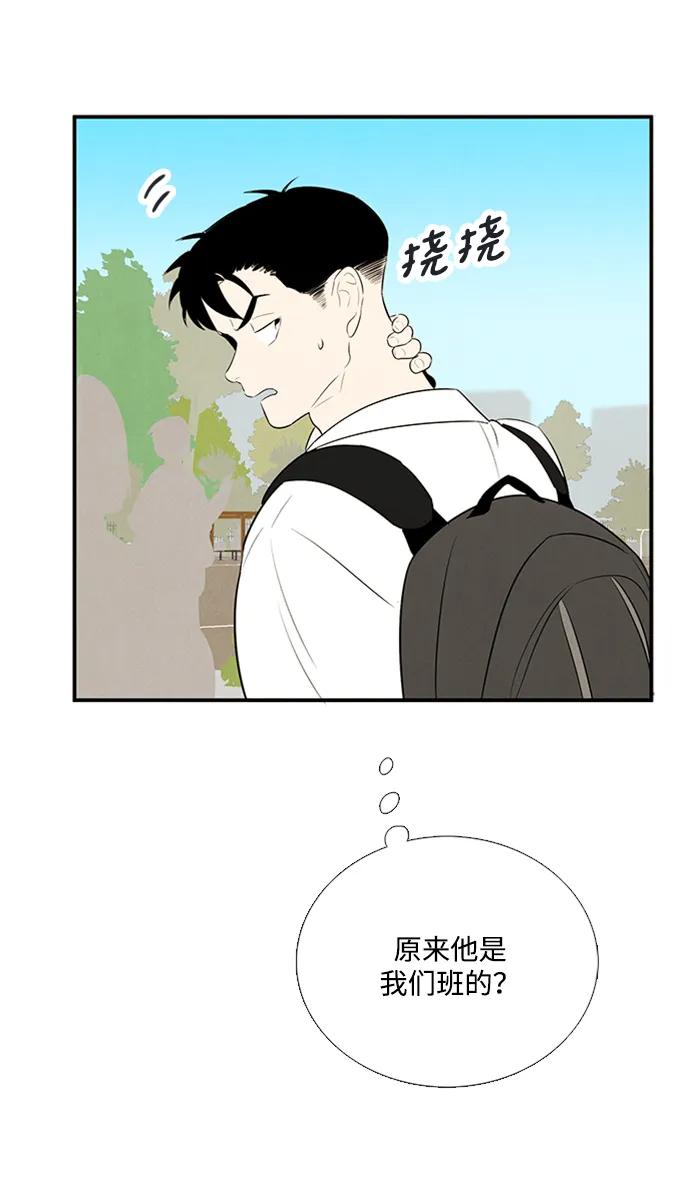 第 98 页