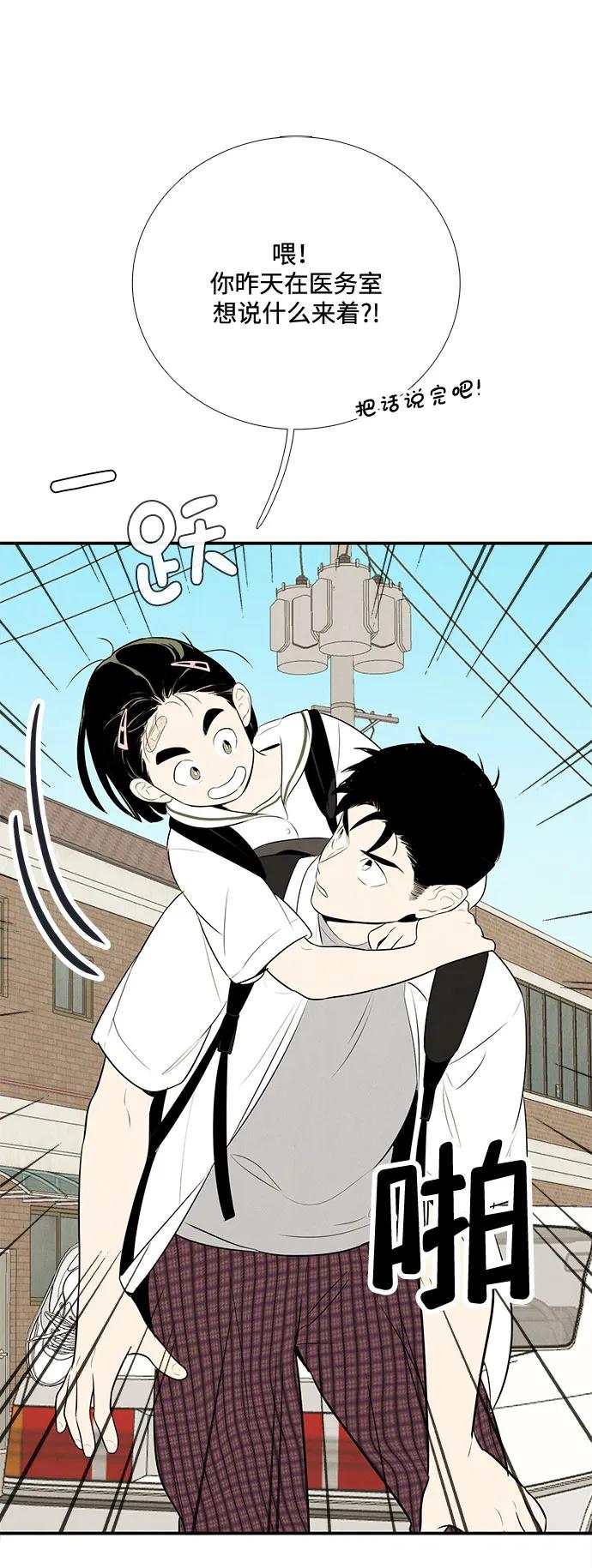 第 54 页