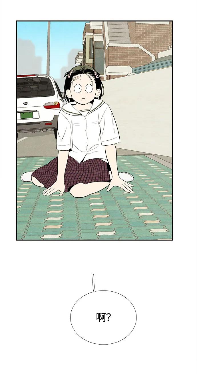 第 67 页