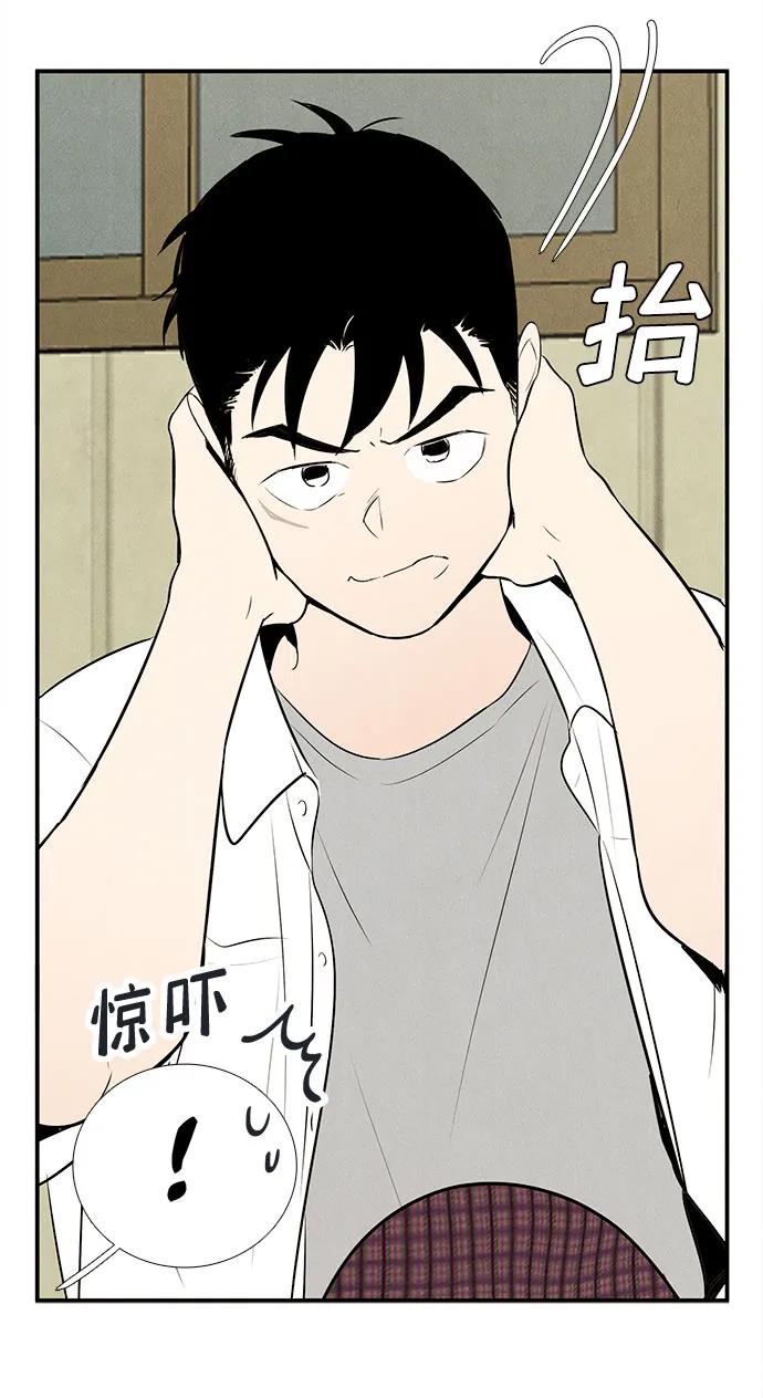 第 75 页