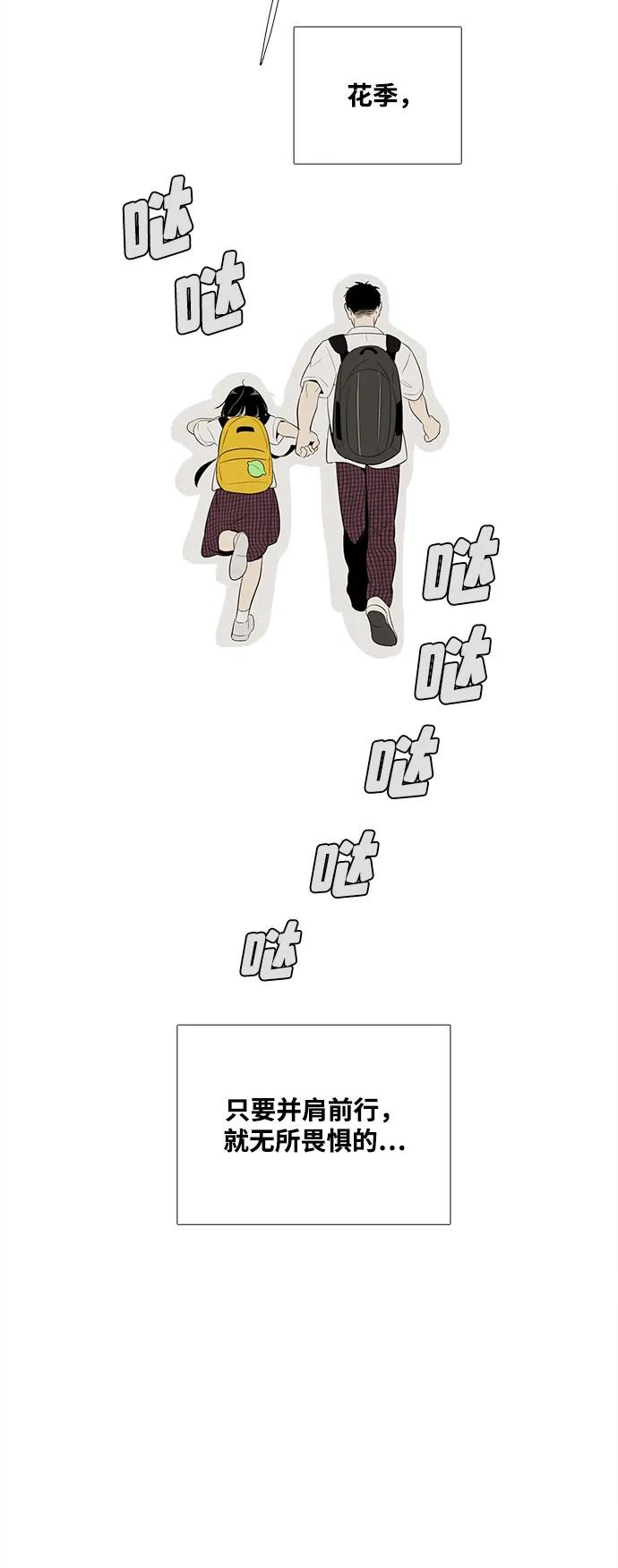 第 81 页