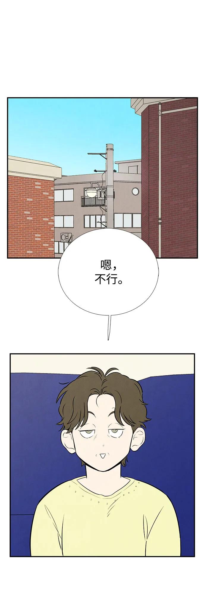 第 82 页
