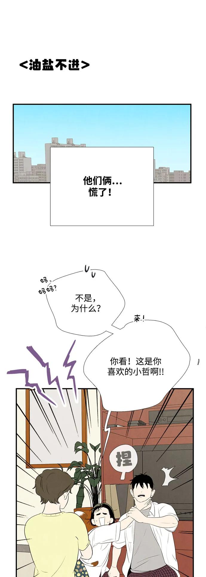 第 84 页
