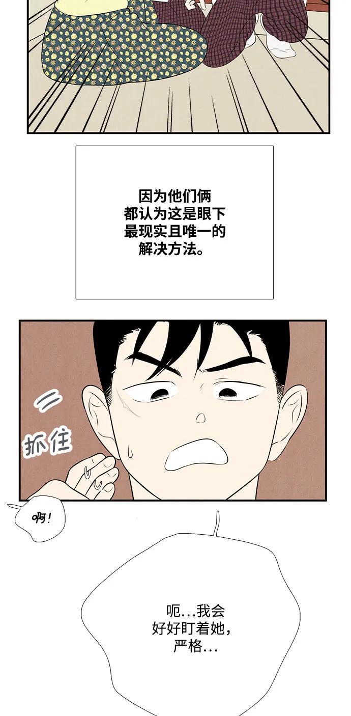 第 85 页