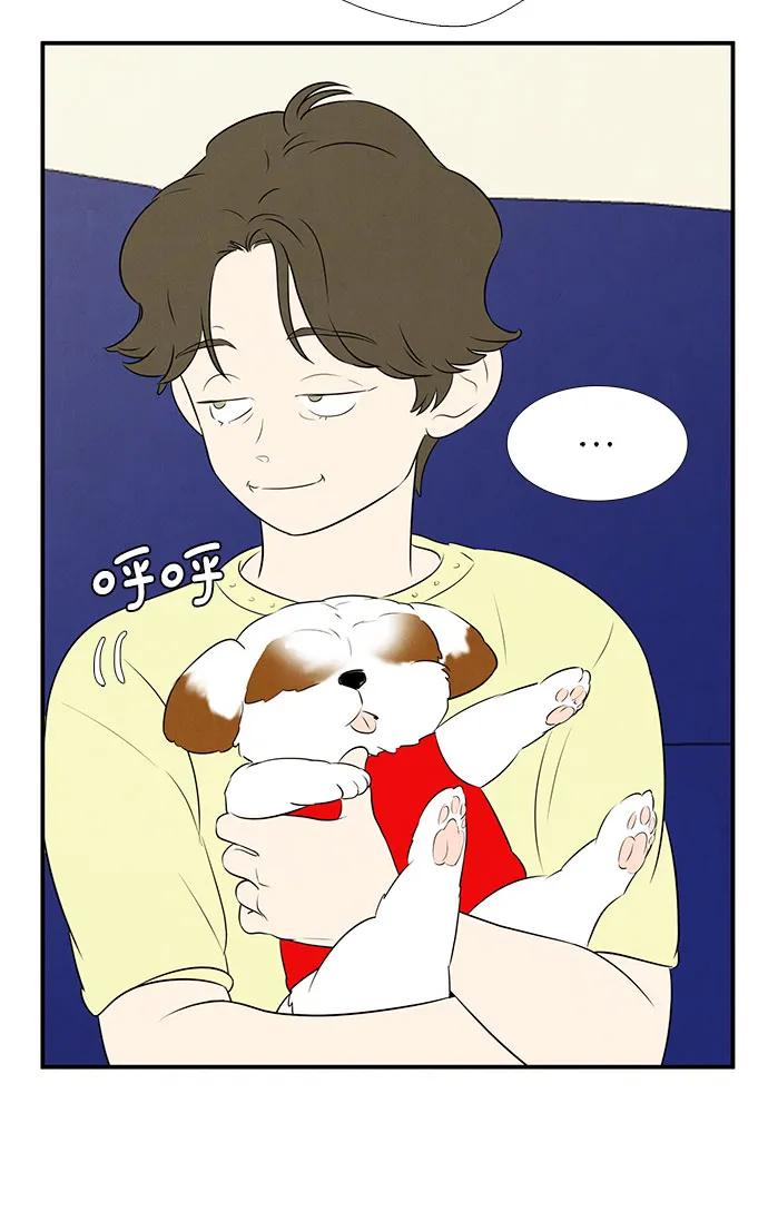 第 86 页