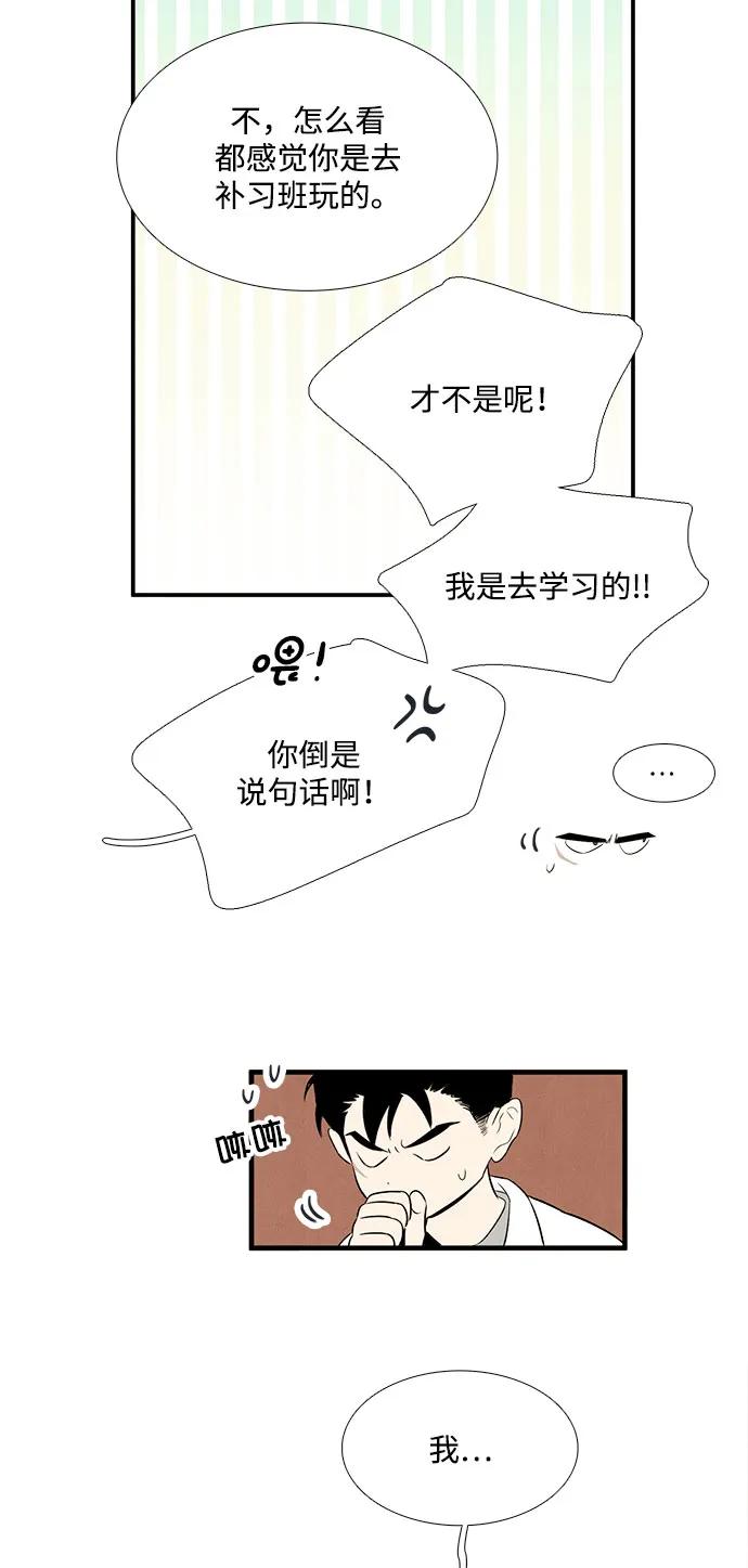 第 88 页