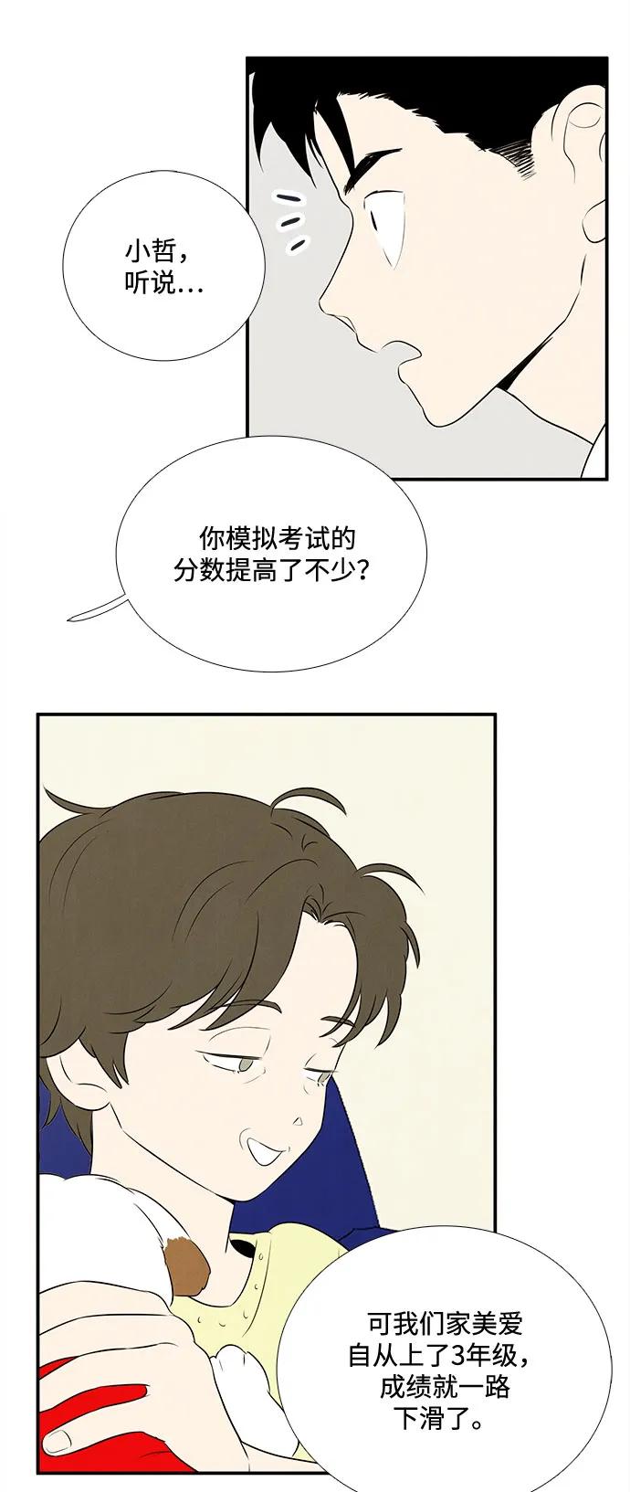 第 91 页