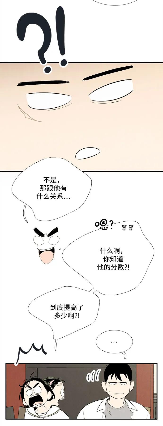 第 92 页