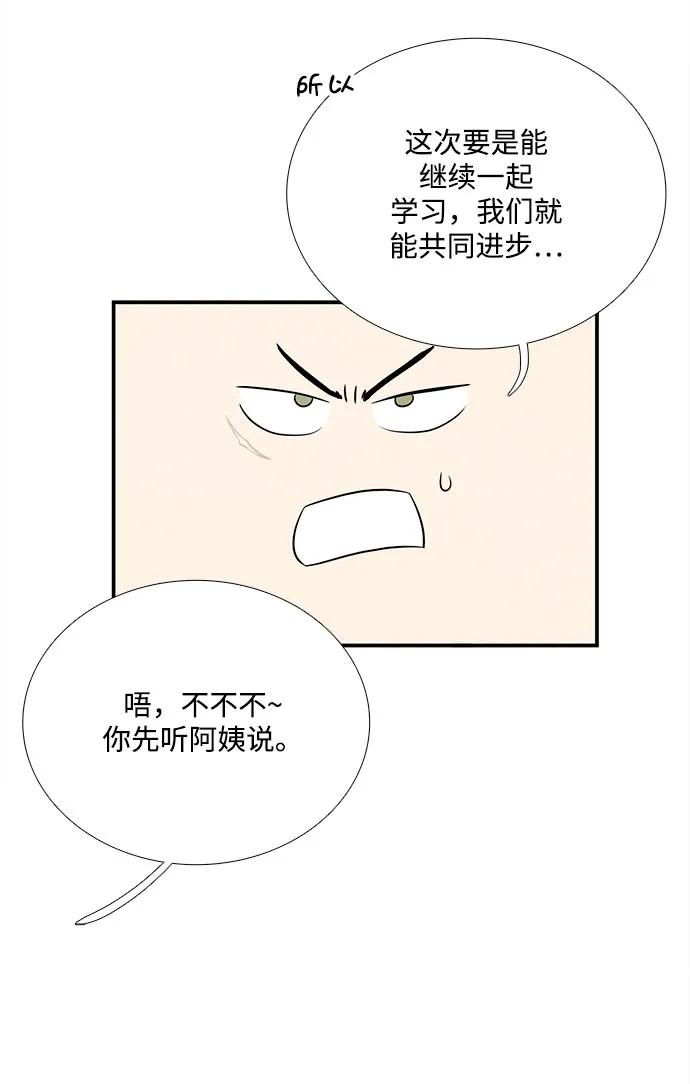 第 93 页