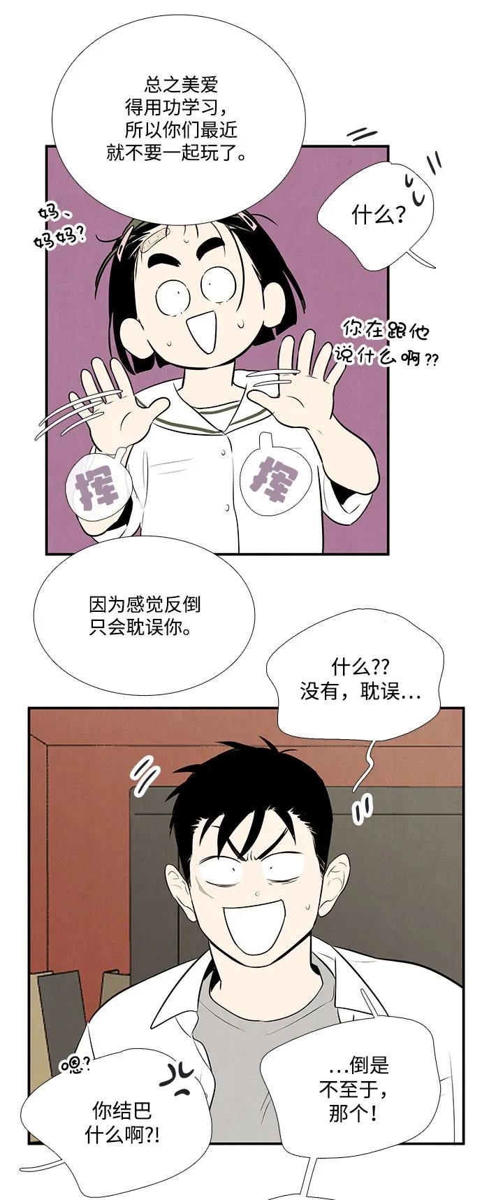 第 95 页