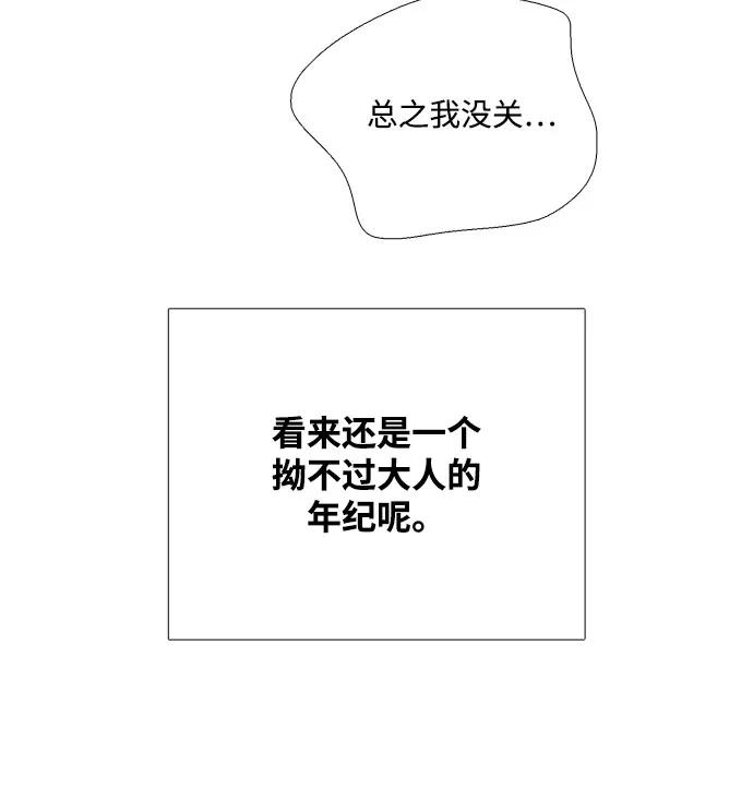 第 96 页