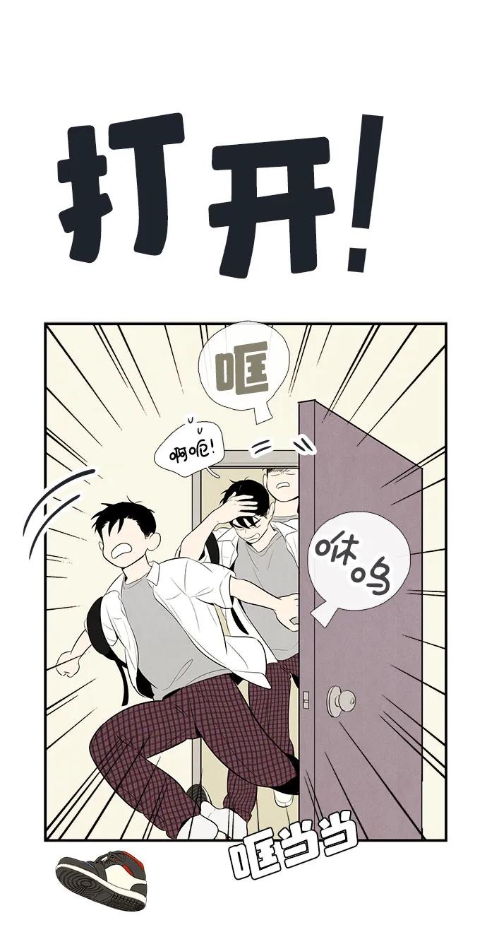 第 97 页