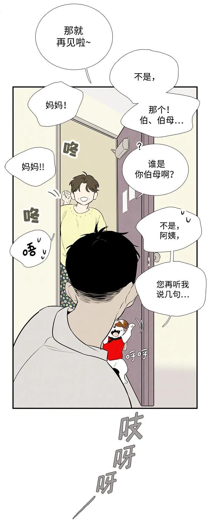 第 98 页