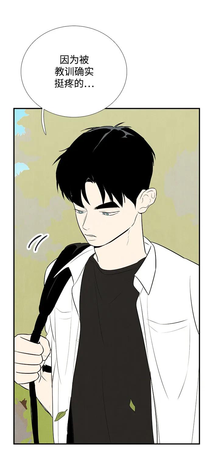 第 103 页