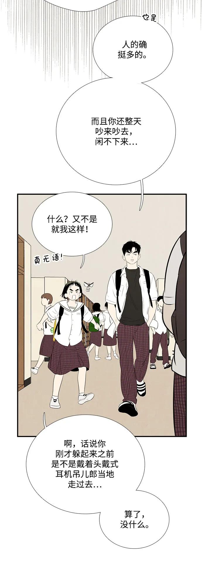 第 108 页