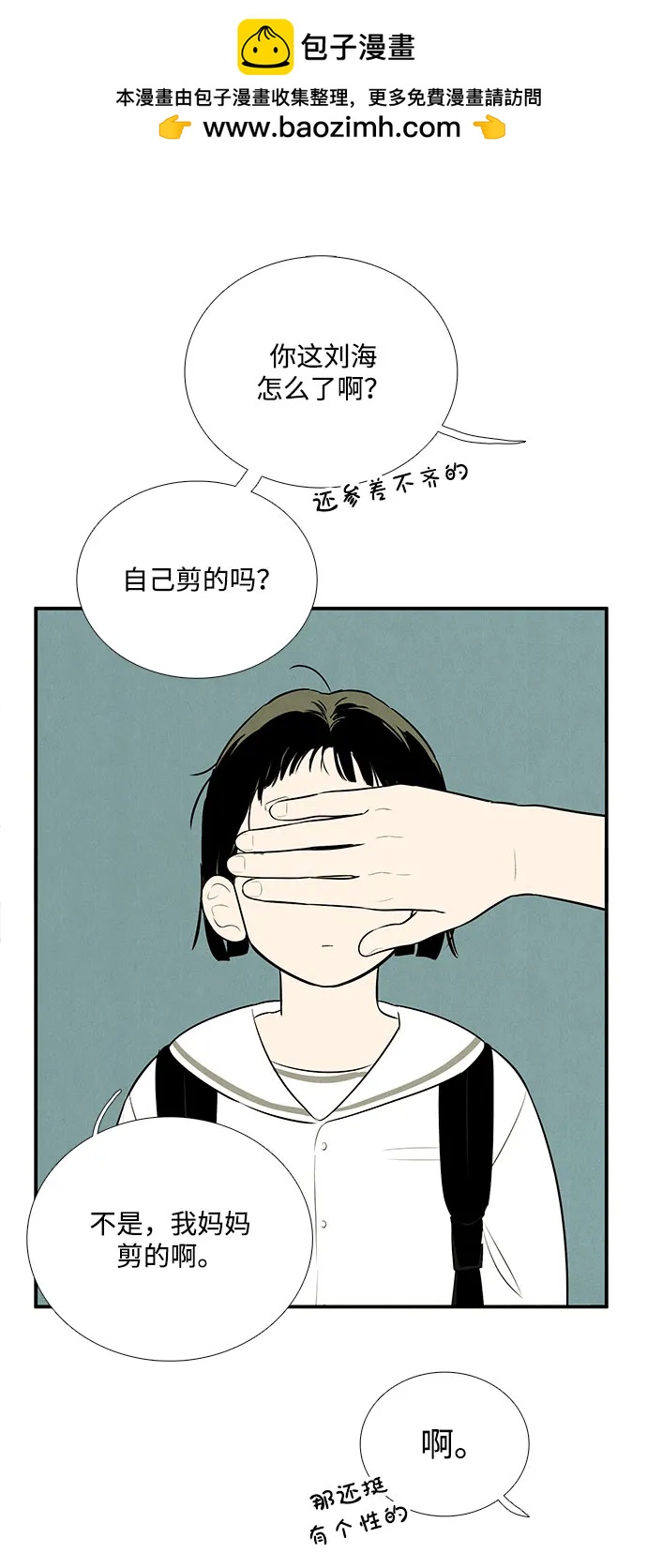 第 110 页