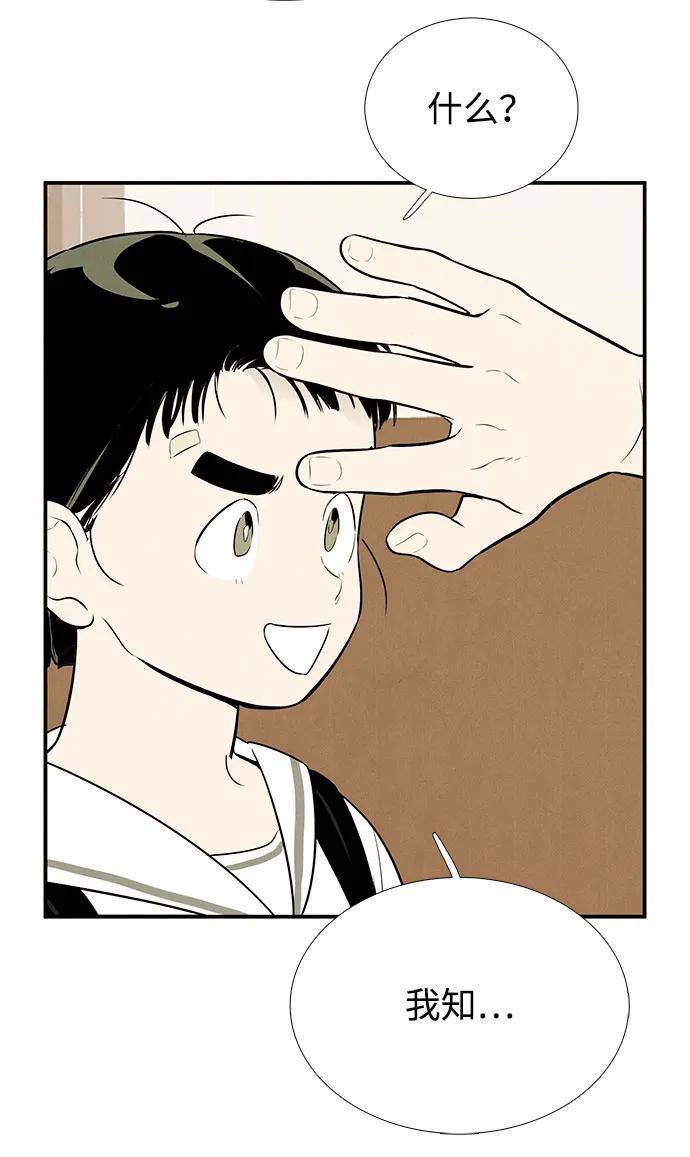 第 112 页