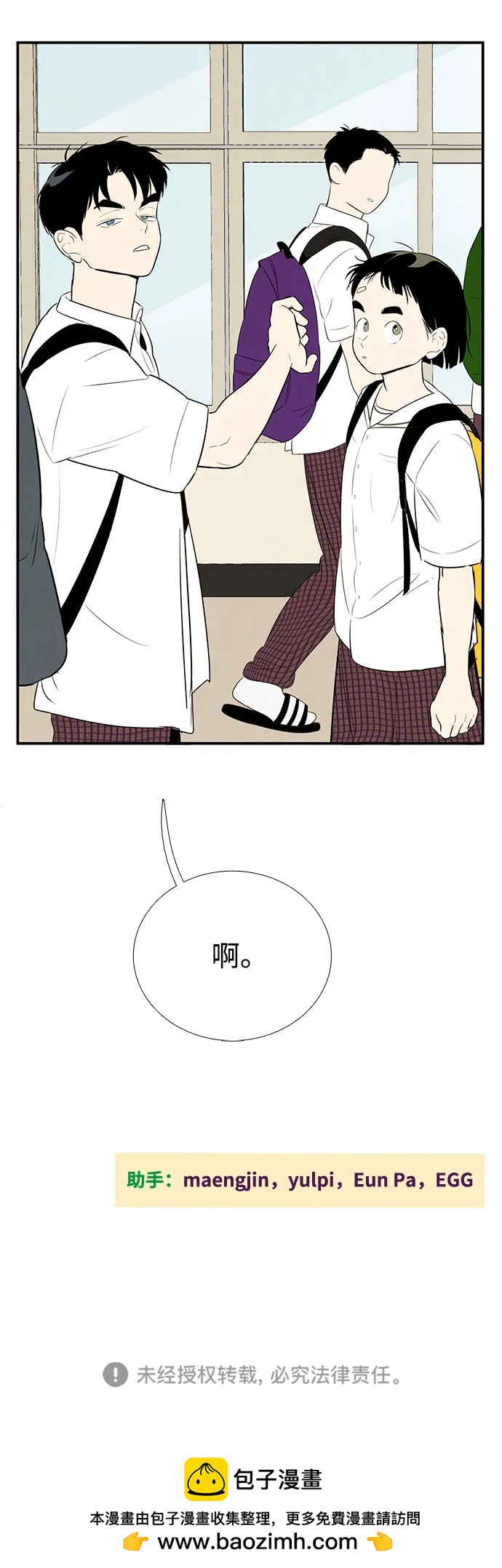 第 115 页