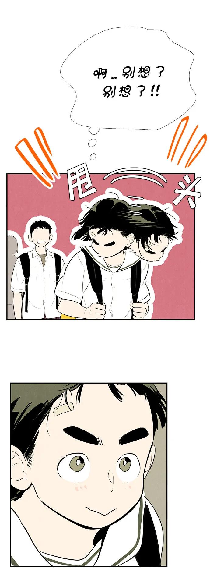 第 57 页