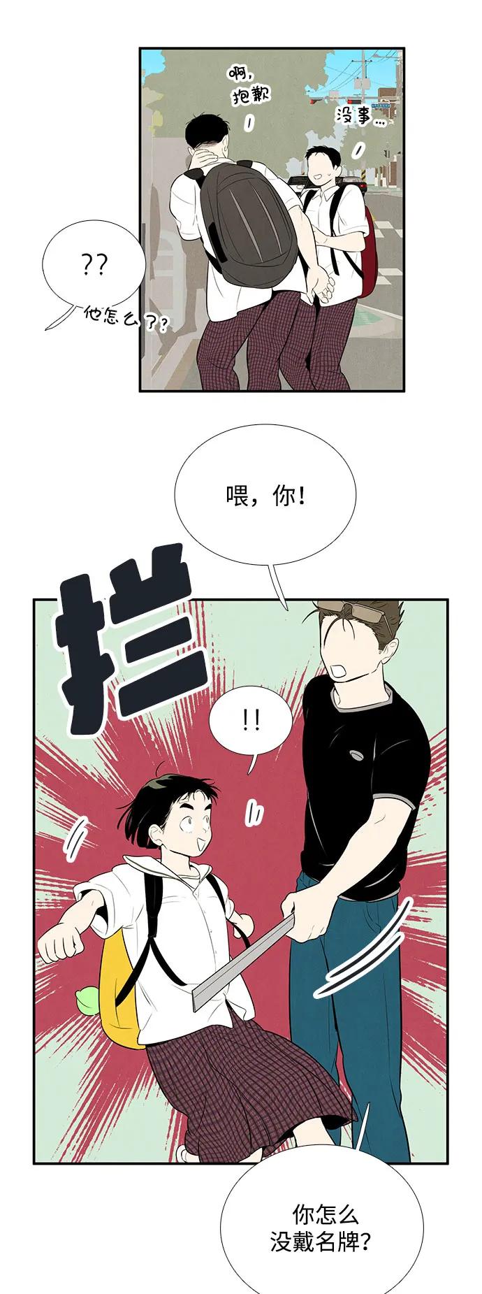 第 59 页