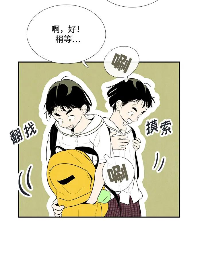 第 60 页