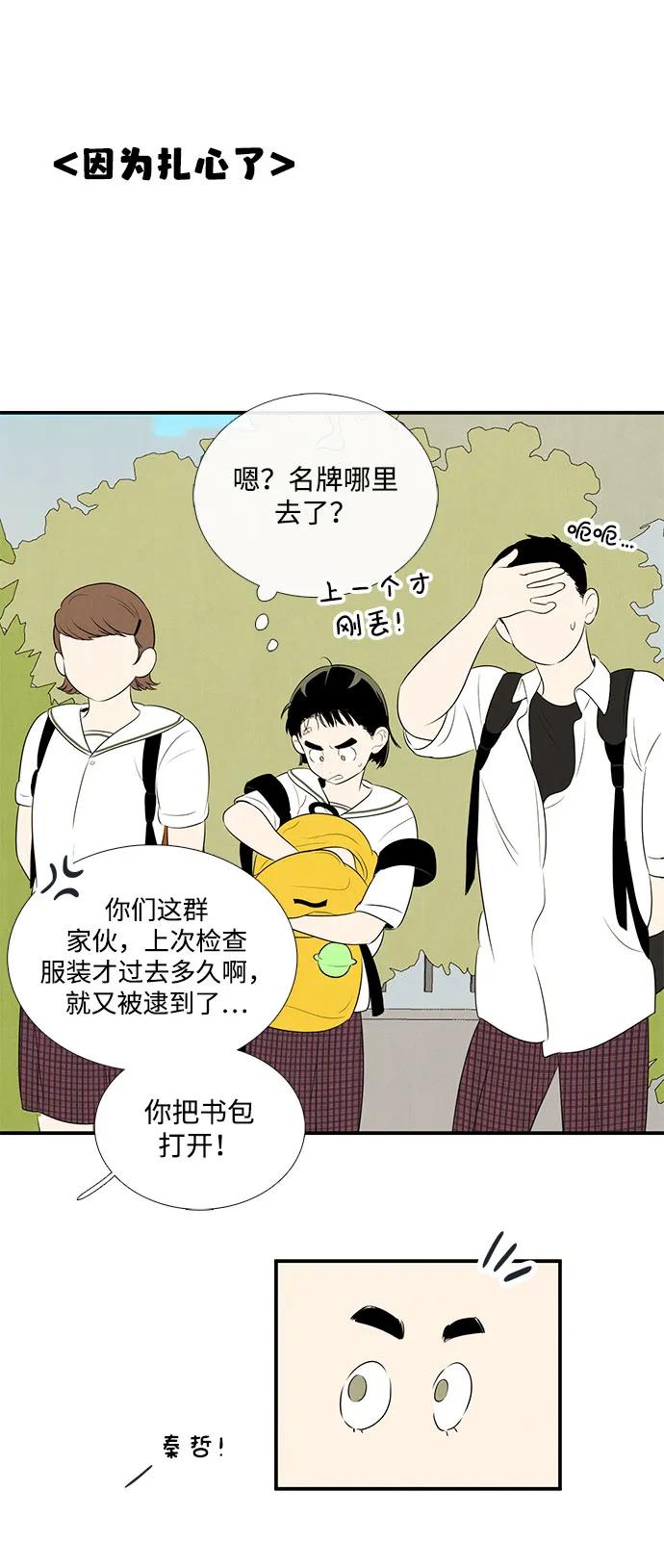 第 62 页