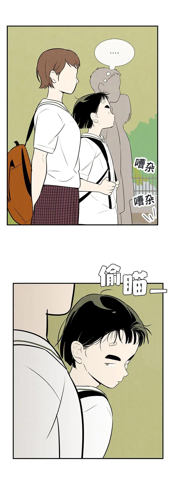 第 66 页