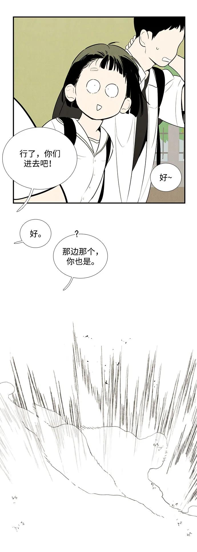 第 69 页
