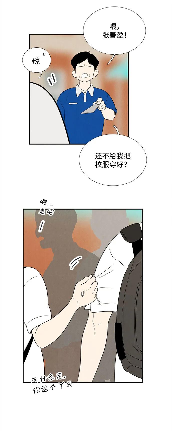 第 72 页