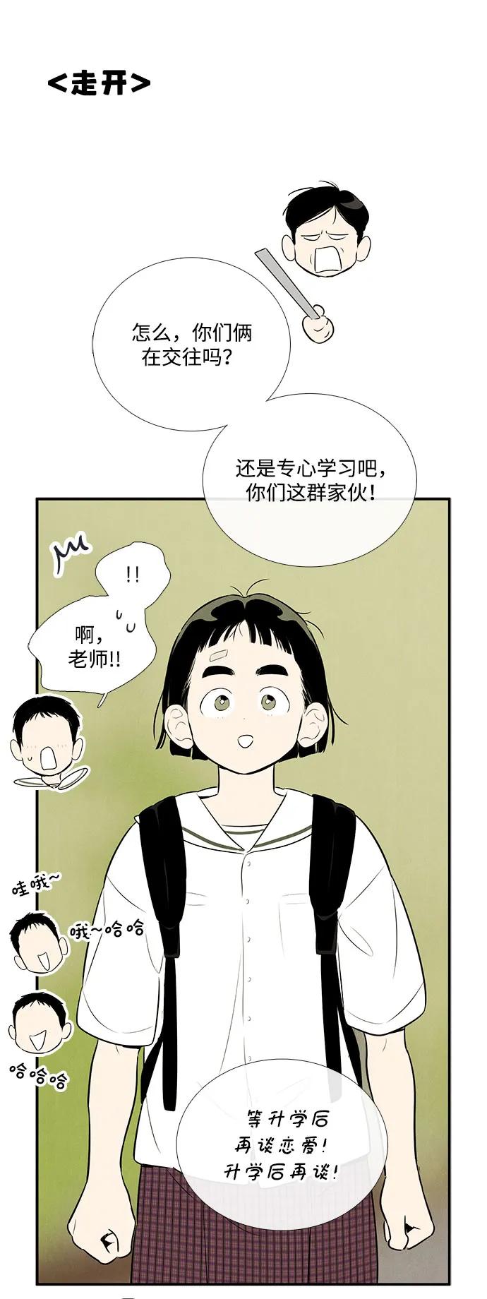 第 74 页