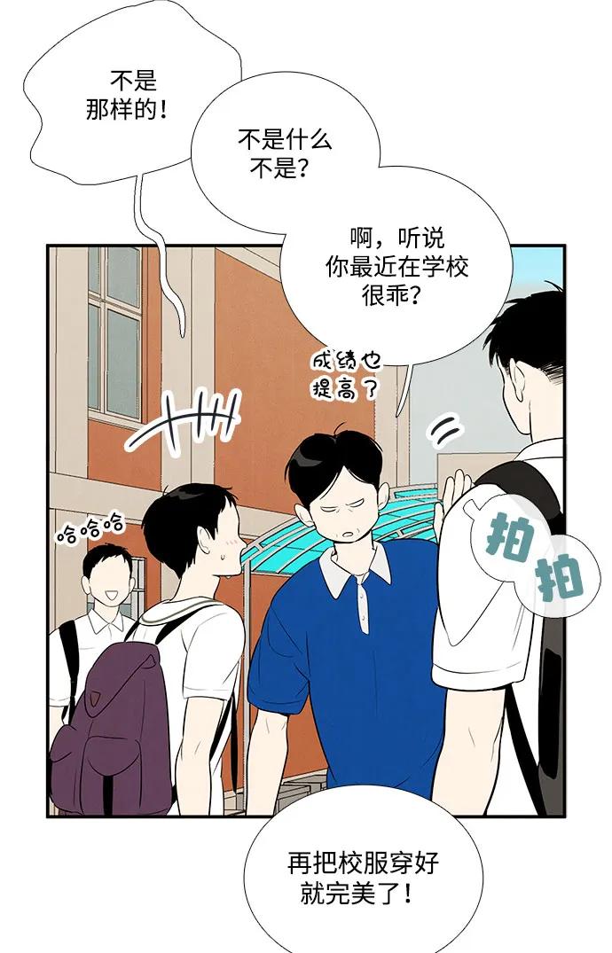 第 75 页