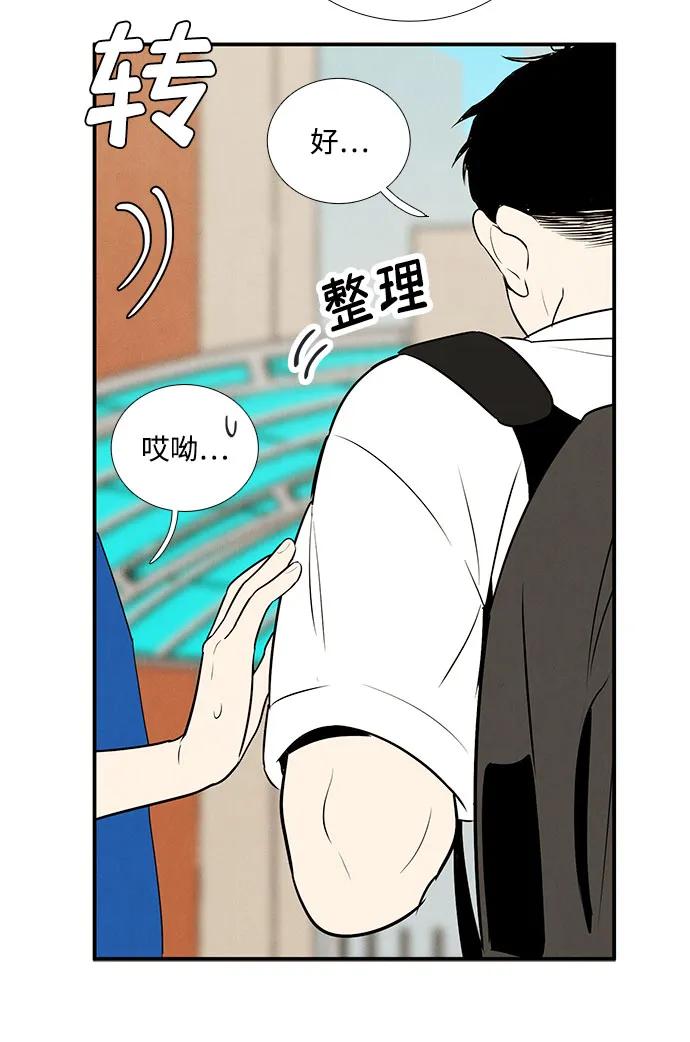 第 76 页