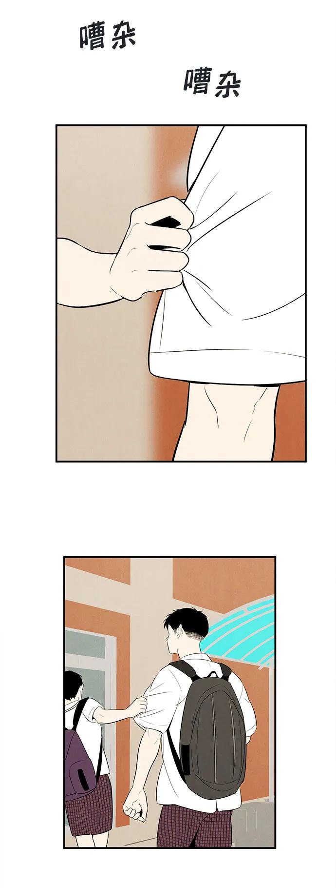 第 77 页